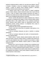 Diplomdarbs 'Audžuģimenes tiesiskais statuss Latvijas Republikā', 16.