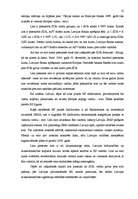 Referāts 'Eiro ieviešanas perspektīvas Latvijā', 12.