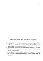 Referāts 'Testamentārā mantošana un tās tiesiskais regulējums mūsdienās', 22.