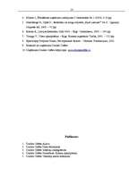 Referāts 'Double Coffee', 14.