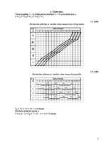 Konspekts 'Būvražošanas organizēšana un vadīšana', 3.