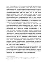 Konspekts 'Vācijas ekonomikas īpatnības un attīstības tendences mūsdienās', 4.