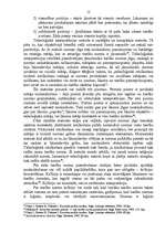 Referāts 'Tiesību normu piemērošanas stadijas', 12.