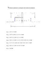 Konspekts 'Daudzlaidumu locīklu sijas aprēķins', 8.