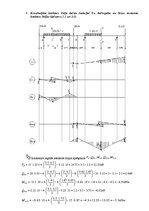 Konspekts 'Daudzlaidumu locīklu sijas aprēķins', 11.