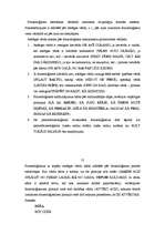 Referāts 'Mājdzīvnieku un meža dzīvnieku simbolika latviešu un angļu frazeoloģismos', 37.