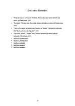 Referāts 'Ceļojam Tukuma rajonā', 14.