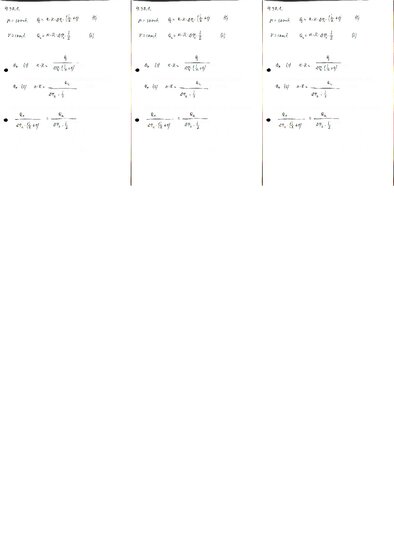 Konspekts 'Fizikas uzdevumu risinājumu apkopojums. Molekulu termiskās kustības enerģija un ', 56.