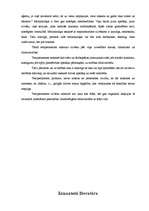 Referāts 'Temperamenta vēsturiskā attīstība', 6.