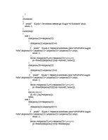 Paraugs 'Praktiskais darbs mācību priekšmetā "Operētājsistēmas"', 22.