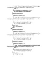 Paraugs 'Praktiskais darbs mācību priekšmetā "Operētājsistēmas"', 24.