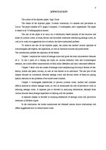 Diplomdarbs 'Nepilngadīgo noziedzība, tās cēloņi un novēršana Latvijā', 4.