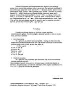 Konspekts 'Epistāze, komplementaritāte un polimērija', 2.