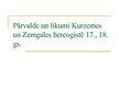 Prezentācija 'Pārvalde un likumi Kurzemes un Zemgales hercogistē 17., 18.gadsimtā', 1.