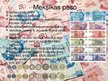 Prezentācija 'Pasaules nauda. Meksikas peso', 2.