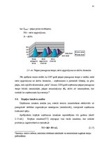 Diplomdarbs 'Efektivitātes paaugstināšanas iespējas', 42.