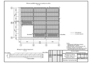Paraugs 'Dzelzsbetona un mūra konstrukcijas', 35.