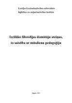 Referāts 'Izcilāko filosofijas domātāju atziņas, to saistība ar mūsdienu pedagoģiju', 1.