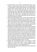 Referāts 'Pratināšanas psiholoģiskie aspekti', 11.