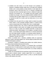 Referāts 'Pratināšanas psiholoģiskie aspekti', 17.