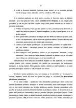 Referāts 'Pratināšanas psiholoģiskie aspekti', 25.