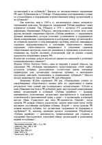 Diplomdarbs 'Праздник как пиар инструмент продвижения бренда на Латвийском рынке на примере п', 5.