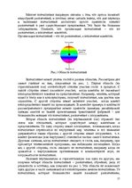 Diplomdarbs 'Праздник как пиар инструмент продвижения бренда на Латвийском рынке на примере п', 17.