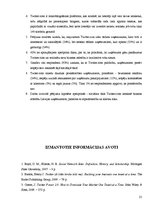 Referāts 'Sociālā tīkla Twitter.com ietekme uz biznesa attīstību Latvijā', 25.