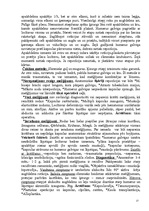 Konspekts 'Traumatoloģijas un ortopēdijas eksāmena materiāli', 15.