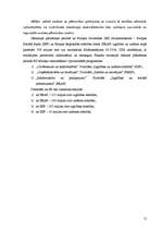 Referāts 'Zinātnes un pētniecības finansējums', 14.