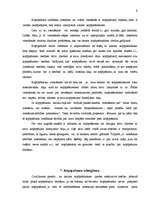 Referāts 'Kopīpašums', 9.