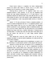 Referāts 'Kopīpašums', 13.