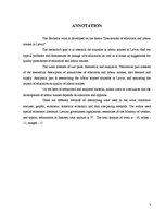 Diplomdarbs 'Izglītības un darba tirgus mijiedarbība Latvijā', 3.