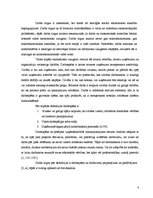 Diplomdarbs 'Izglītības un darba tirgus mijiedarbība Latvijā', 8.