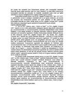 Konspekts 'Komerctiesību un konkurences tiesību problēmas starptautiskā regulējumā', 13.