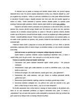 Eseja 'Pozitīvie momenti, to veidošana trenera un sportista saskarsmē', 2.