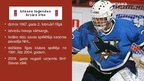 Prezentācija 'Latvijas hokejs', 7.