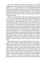 Diplomdarbs 'Kultūrvēsturiskā ainava Ņukšu pagastā', 20.