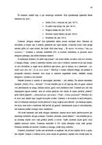 Diplomdarbs 'Kultūrvēsturiskā ainava Ņukšu pagastā', 46.