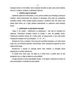 Referāts 'Konkurence', 11.