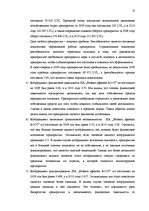 Referāts 'Финансовый анализ деятельности предприятия', 23.