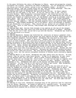 Eseja 'The Telemachan Sea', 1.