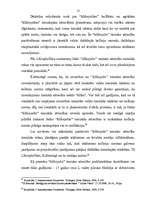 Konspekts 'Sarežģījumi ārvalsts likuma piemērošanā', 13.