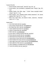 Referāts 'Viesnīcu ķēdes, tajās iekļauto viesnīcu darbības raksturojums', 19.