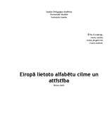 Konspekts 'Eiropā lietoto alfabētu cilme un attīstība', 1.