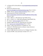 Diplomdarbs 'Uzņēmuma AS “XXX” mārketinga procesa izvērtējums  un pilnveides iespējas', 56.