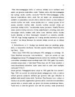 Referāts 'Angļu valodas stundas menedžments 8.klasē', 11.