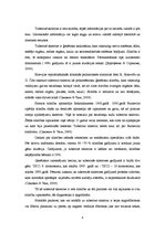 Referāts 'Ar tuberozo sklerozi slimojošu jauniešu iespējas apgūt amatu', 3.