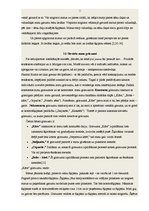 Referāts 'Matu griezumi', 14.