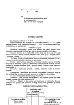 Referāts 'Uzņēmuma ekonomika', 23.